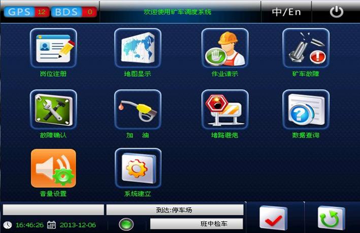 汽车贴纸泊车免费，要怎样申请？
